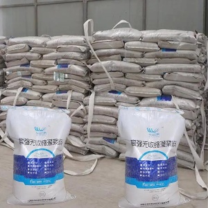 沂南支座砂浆